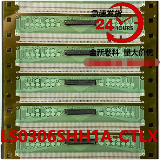 

LS0306SHH1A-CTLX новая Оригинальная катушка COF/TAB LCD Driver IC
