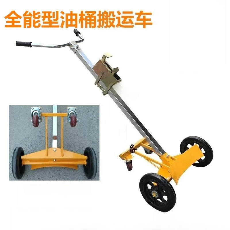 Bite Mouth Oil Drum Truck 450KG Manual Eagle Beak Cart Iron Drum Plastic Drum Universal