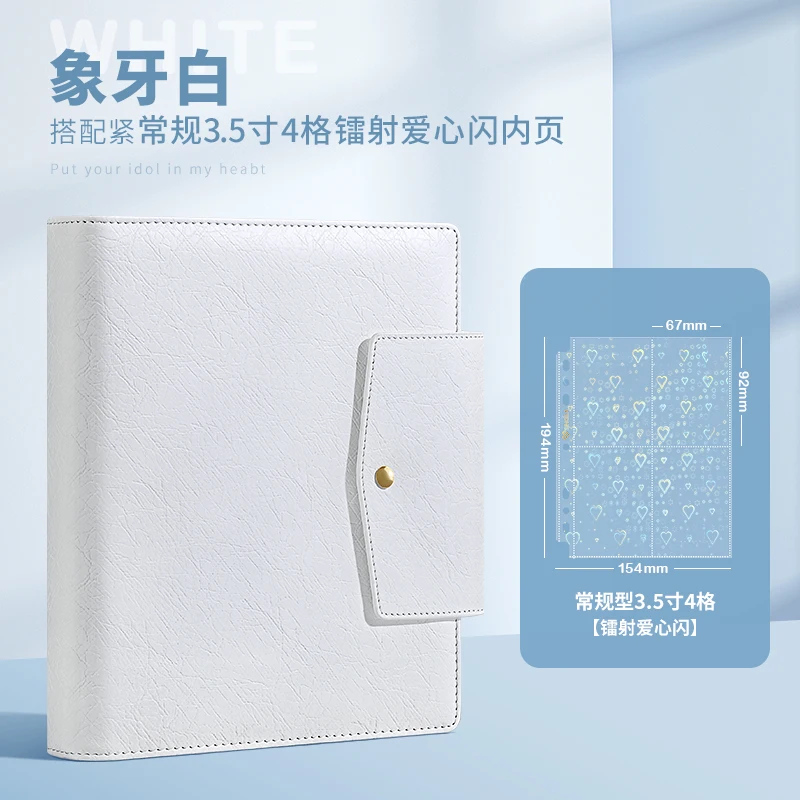 4 Pocket Sleeves PU Leather Idol Photo Card Metal Buckle 3 Ring A5 Glitter Cover Kpop Photo Album Postcard Collect Book