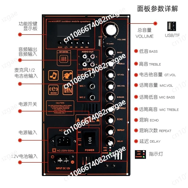 DIY high-power outdoor tie rod speaker, digital power amplifier board, Bluetooth, dual output 10-18 inch woofer