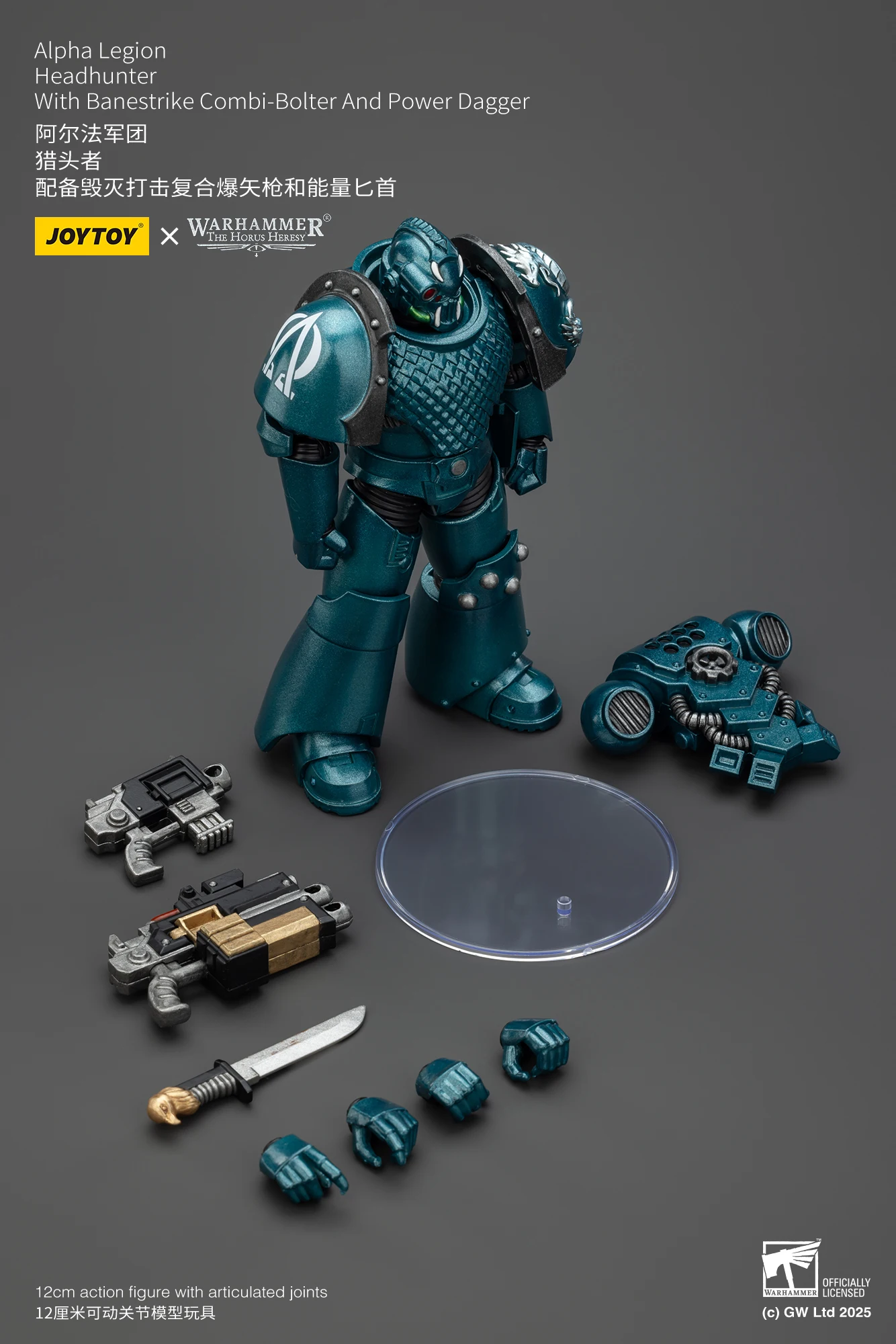 Warhammer The Horus Heresy 1/18 Actionfiguren Alpha Legion Exodus Derjenige, der viele Headhunter Prime ist – Detail 31