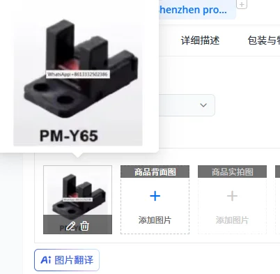 2PCS PM-Y65-P Origi…
