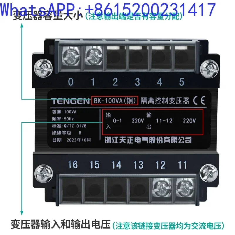 Tengen Bk Single-Ph…