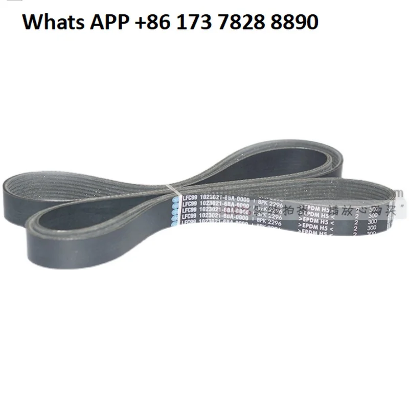 

Многоклиновой ремень для двигателя 8PK2296