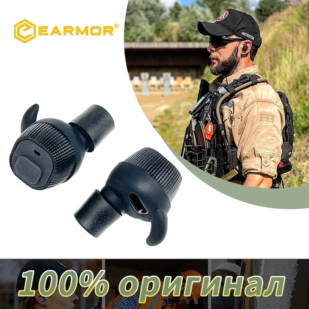 EARMOR M20 Tactical Noise Cancelling Earbuds Electronic Earbuds Shooting Earmuffs / For Law Enforcement High Noise Environment