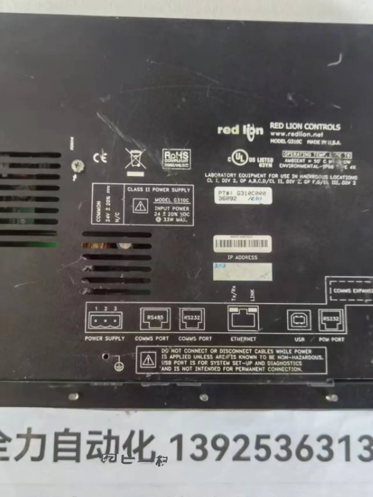 Redlion Red Lion Touch Screen G310C000 Original Spot Bargaining