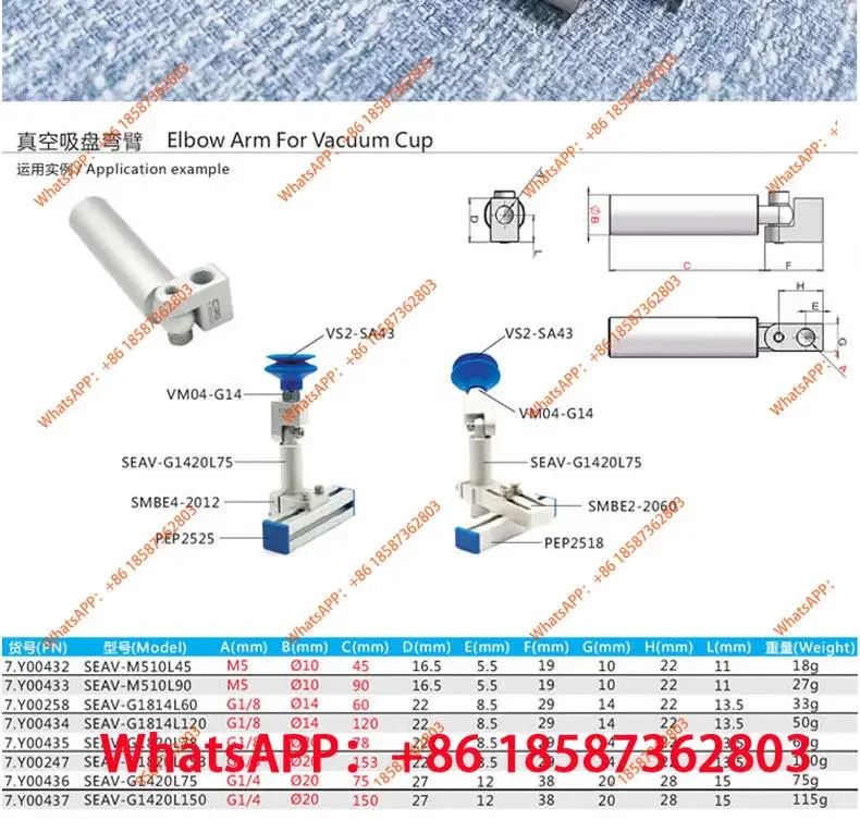 Manipulator universal suction cup holder adjustable angle suction nozzle vacuum suction cup fitting holder accessory SEAV