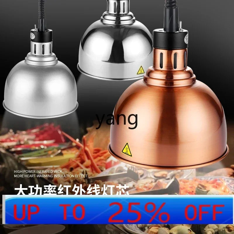 CX thermal insulation supermarket melon seeds peanut dried fried goods moisture-proof heating food barbecue telescopic lift