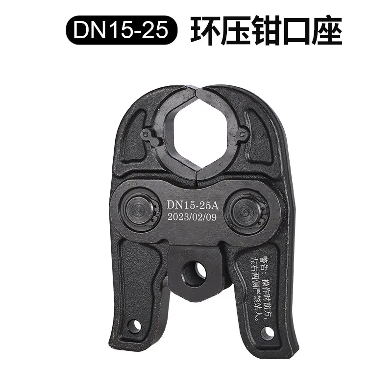 

Electric pipe pliers scissor type clamping die ring stamping die dovetail stainless steel natural aluminum plastic clamping