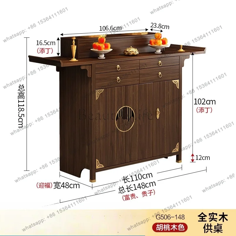 FG  Solid Wood Altar Incense Table for Home Use, Hall Altar Incense Table, Living Room Altar