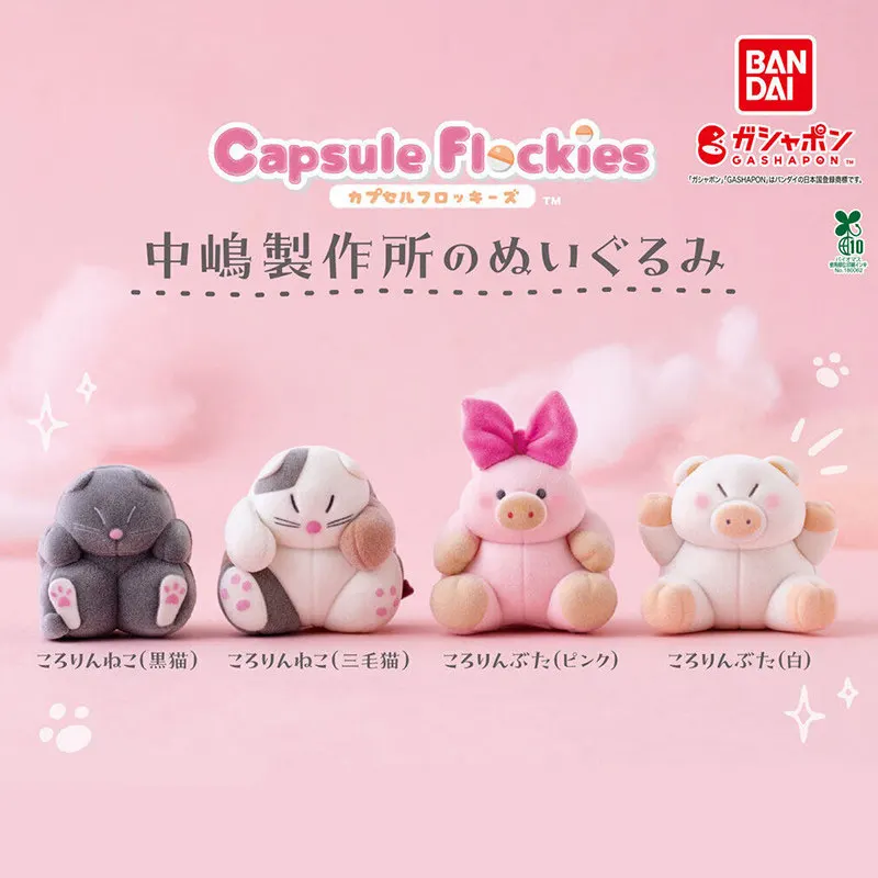 Bandai Capsule Flockies Flocked Animal Figure Cute Cat Pig Doll Desktop Ornament Collectible Gashapon Toy For Hobbyist