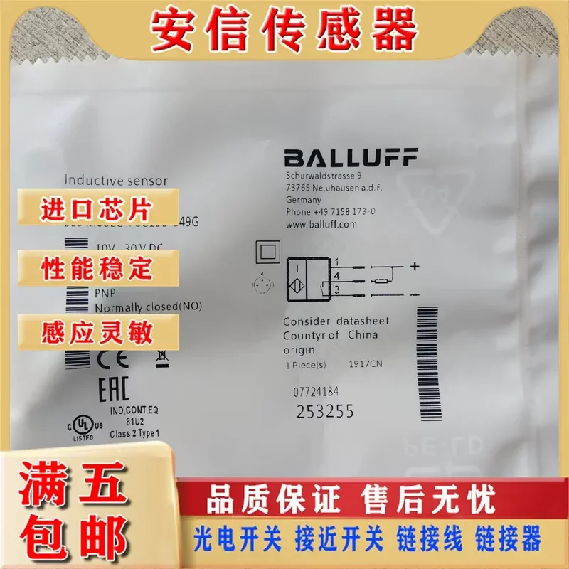 New Balluff Inductive Proximity Switch BES013N BES M08EC-PSC15B-S49G for Balluff Quality Assurance