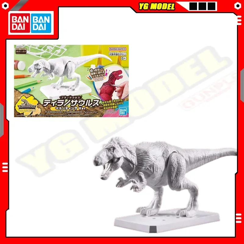 BANDAI Plastic Dinosauria Plannosaurus Tyrannosaurus Painting Ver. Assembly Model Figures Containing Skeletal Fossils Original