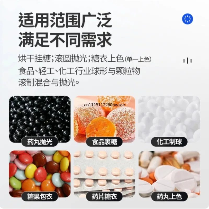 Nut & Candy Coating Machine: For Chocolate Coating, Sugar Polishing & Chocolate Bean Coating Dragee Machine