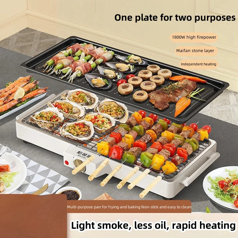 

Electric grill barbecue grill smokeless barbecue pot Korean electric grill multi-function skewers machine Teppanyaki