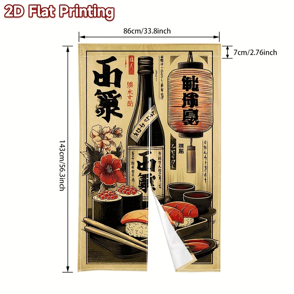 Sushi Noren Curtain – Japanese Sake & Sushi Art, Vintage Style, for Kitchen or Restaurant Decor