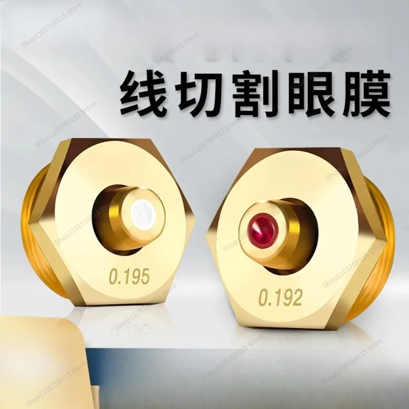 For wire cutting, silk eye mask, water nozzle, ruby diamond, Ruijun 0.192 0.195