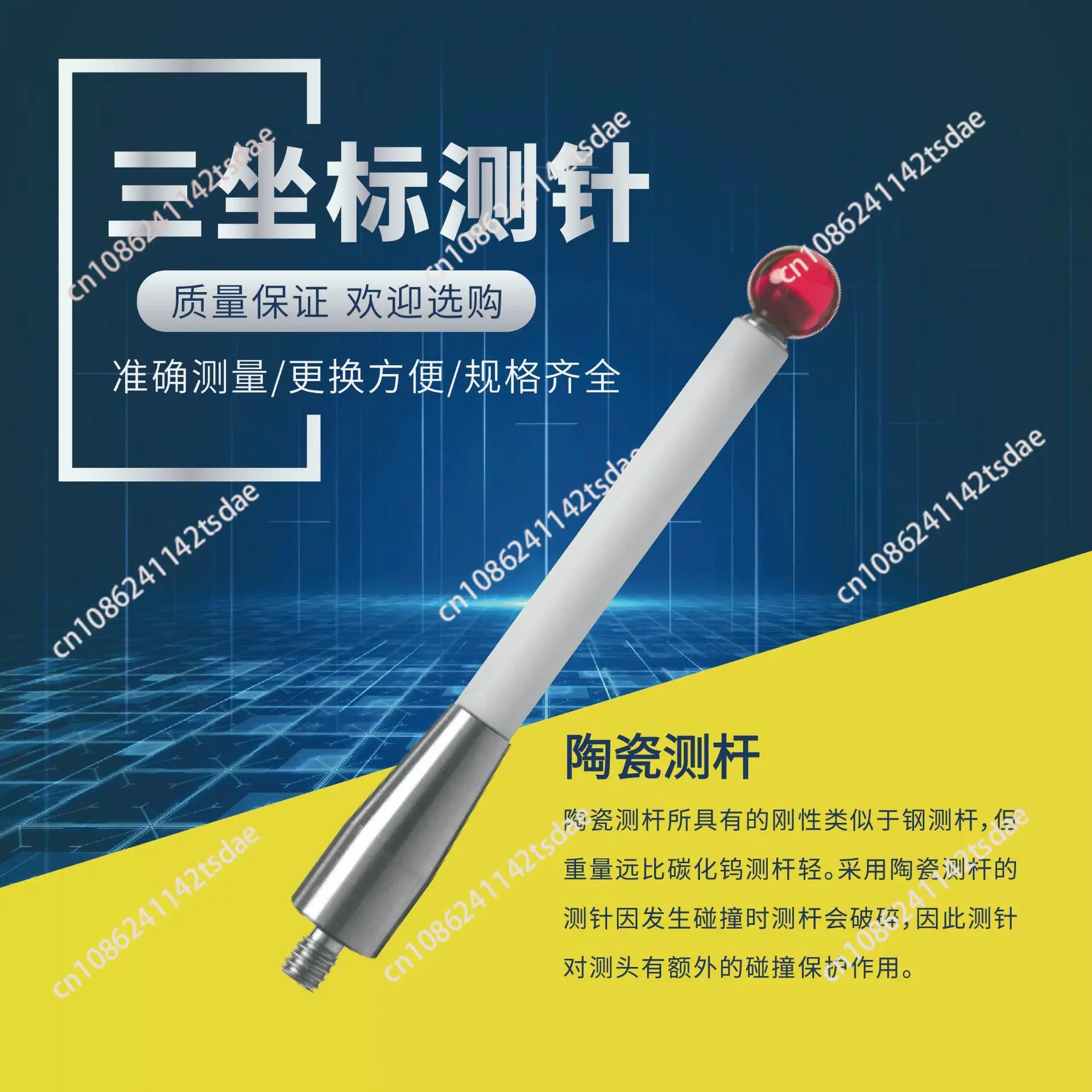 M4 machine tool stylus coordinate stylus ceramic stylus ruby ball can be used for anti-collision probe 6.0 ball head