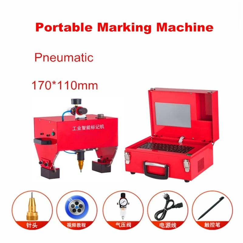 Portable Marking Machine VIN Code 170*110 Pneumatic Metal Dot Peen Marking Machine Plotter Printer Coding Machine