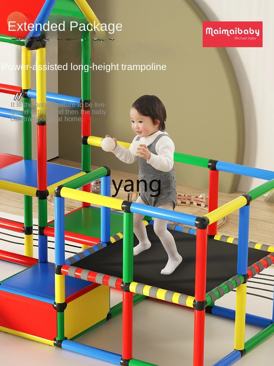 CX Variety Climbing Frame Indoor Small Family Infant Room Ladder Children Baby Multifunctional Sliding Board