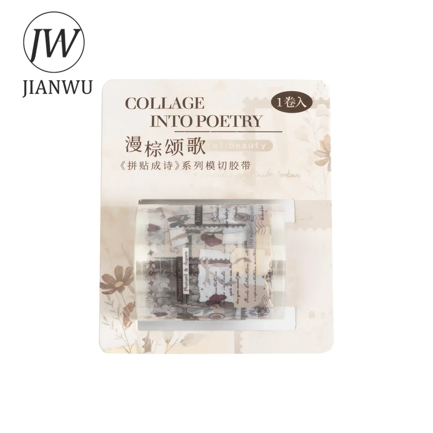 JIANWU 50mm*200cm Collage Into Poems Series Vintage Flower Label Material Collage PET Tape Creative DIY Journal Stationery