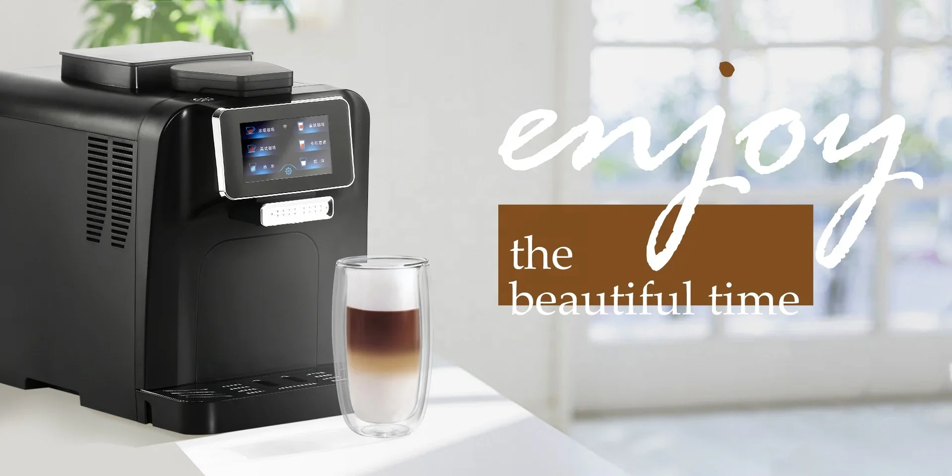 Novo design totalmente automático máquina de café expresso com moedor com sistema de refrigeração para leite fresco com tanque de leite WF1-B6