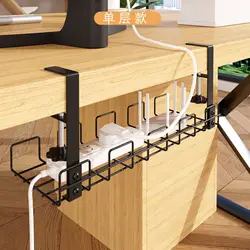 Metal Under Table Storage Rack Home Office Desk Cable Management Tray Wire Organizer No Punching Kitchen Shelf Basket Accessory