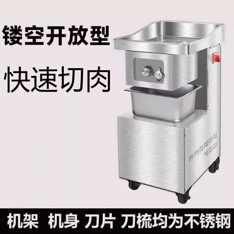 ステンレス鋼スライスダイシングマシンスライサーワイヤーカッター全自動肉グラインダー電気商業 220V