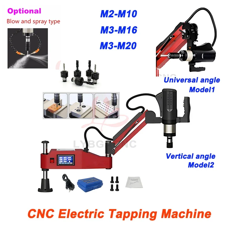 M2-M10 M3-M16 M3-M20 600W Tapping Machine Vertical Universal Type Electric Tapper Threading Machine Optional Blow and Spray Type