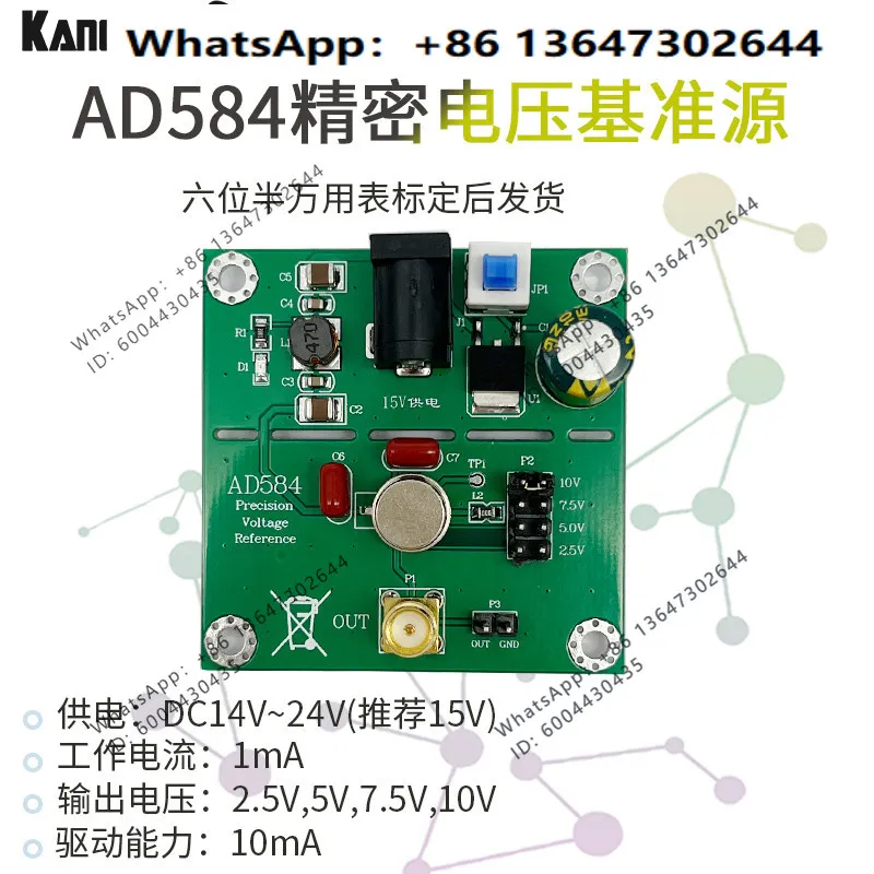AD584 Voltage Reference 2.5V/5V/7.5V/10V High Accuracy Voltage Reference, Voltmeter Correction