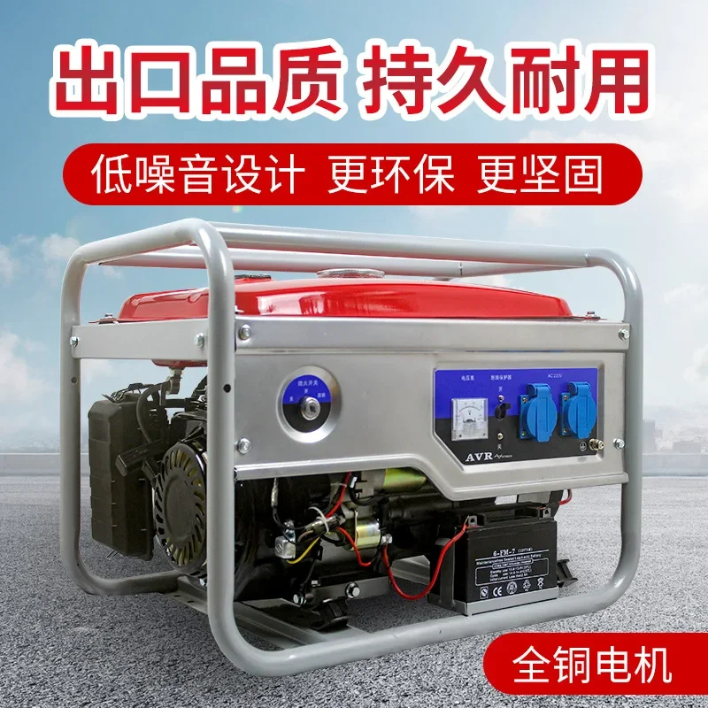 Small Low Noise Fixed Frequency Household Single Phase Three Phase Dual Voltage Gasoline Generator 3/5/6/8/10KW Factory