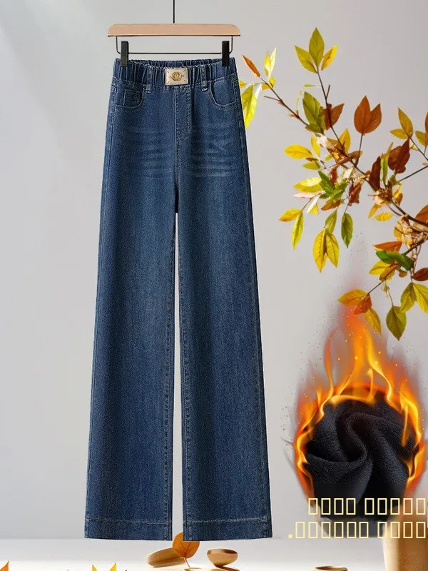 

Elastic Waist Straight Leg Fce Lined Thi Wide Leg Jeans Loose Fit High Waist Vintage Sle Women's Denim Pants Autumn Wi...
