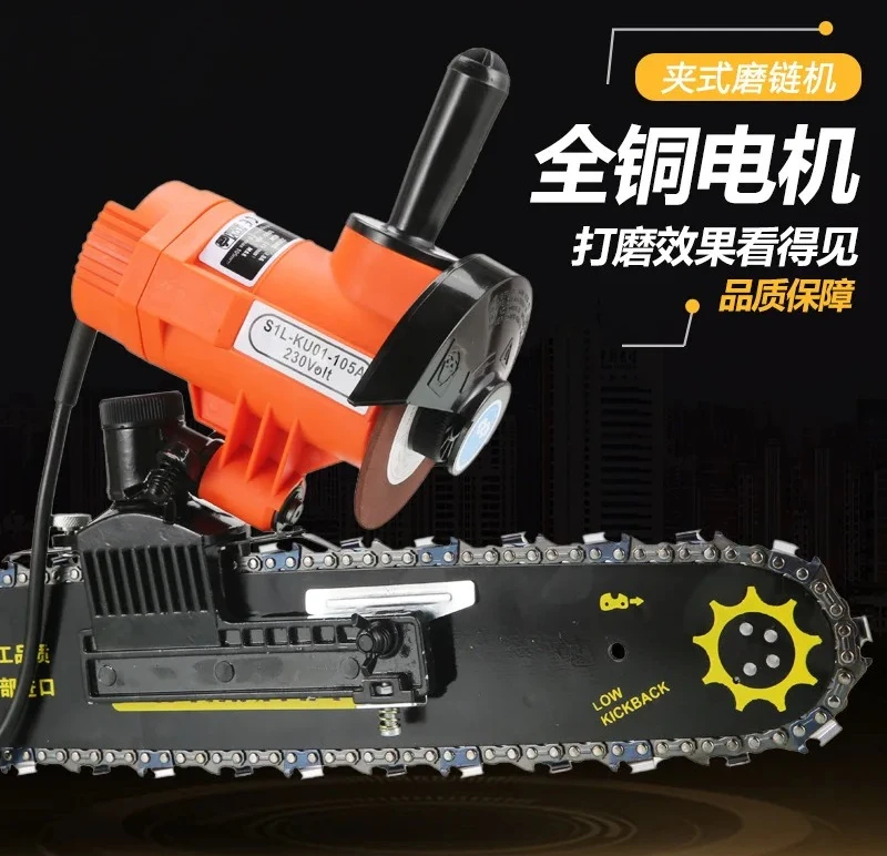 

202585W Cordless Automatic Chainsaw Sharpener 12V Mini Grinder Sharpening for Saw Chain