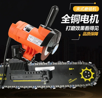 202585W Cordless Automatic Chainsaw Sharpener 12V Mini Grinder Sharpening for Saw Chain