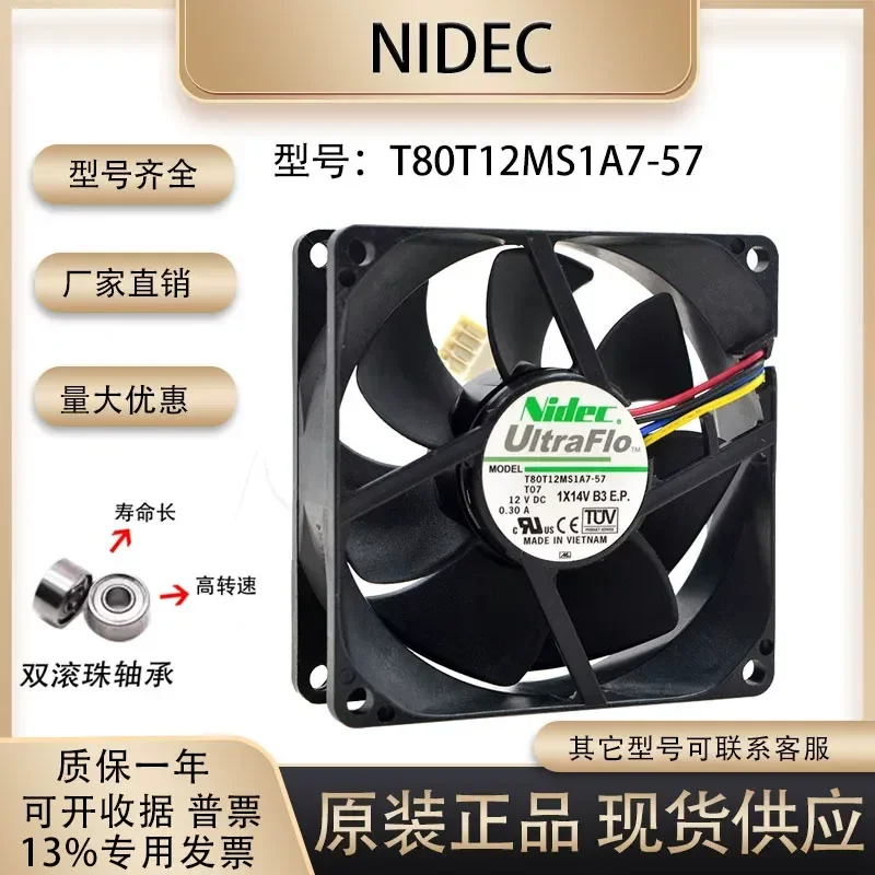 for NIDEC T80T12MS1A7-57 T07 8025 12V 0.30A 4-Wire PWM Temperature Control Speed Regulation Cooling Fan