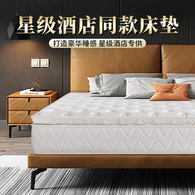 

Матрас Jinker Starry Reproduction Bag Пружинный матрас Deep Pit Hotel Same Simmons