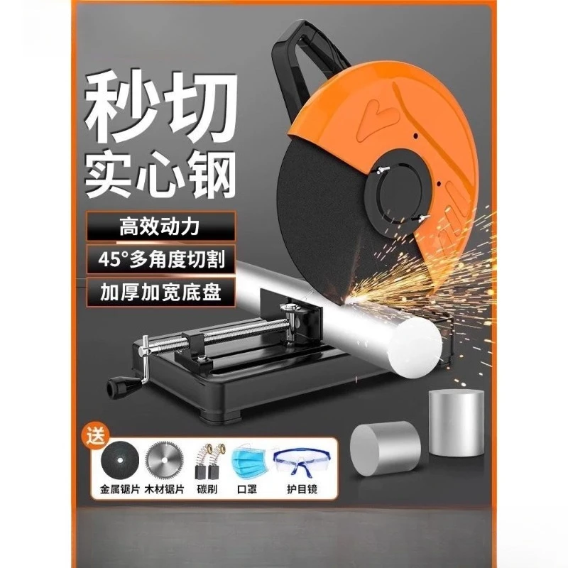 

Profile Cutting Machine Industrial Grade Multifunctional Household Desktop Wood Steel Machine Metal Cutting Machine Small Portab