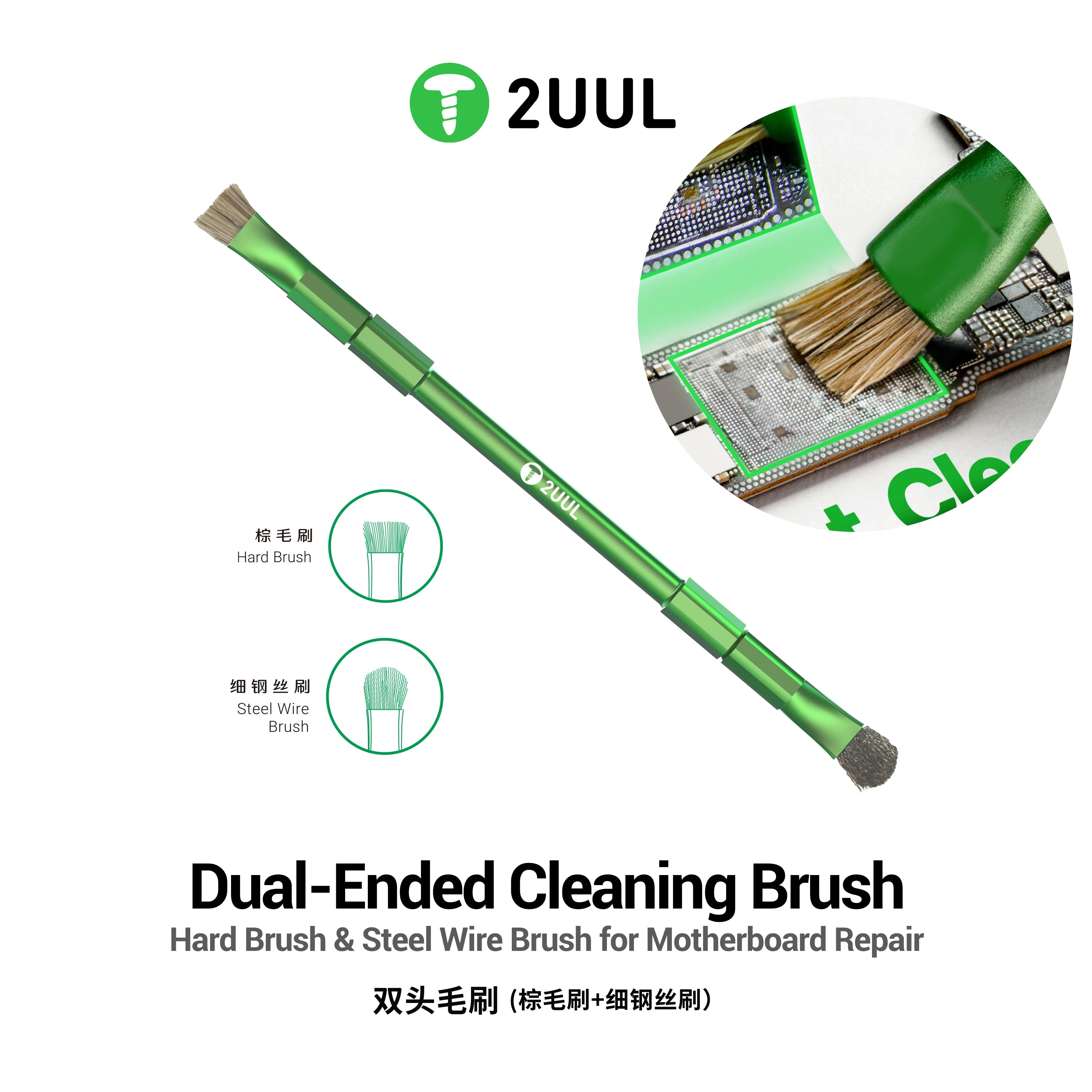2UUL CL15 Dual-Ended ESD Brush PCB Mainboard Stencil Steel Wire Hard Brush for Mobile Phone PC  Glue Remove Cleaning Repair Tool