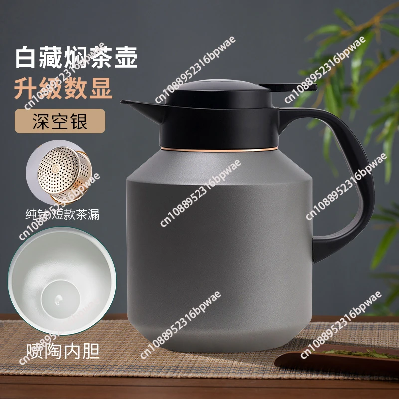 Large Capacity Insulation Pot One Key Temperature Display Vacuum Flasks Household Tea Coffee Water Insulation Jug