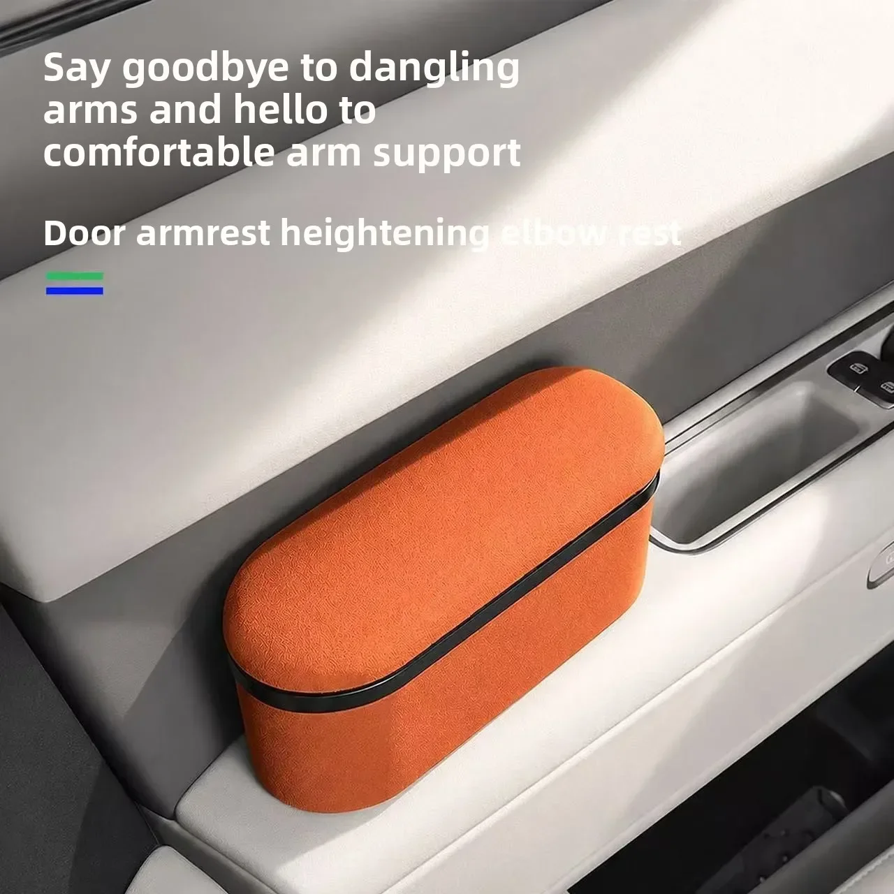 Suede Car Armrest Storage Box, Ergonomic Elbow Rest Pad, Premium Armrest Height Raise Extender, Car Interior Accessories