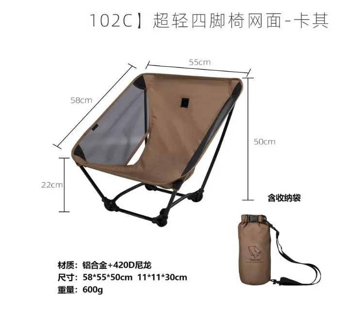 Silla de suelo para senderismo, silla Moon para acampar al aire libre suelo ligera ultraligera 58 55 50cm 0,65g