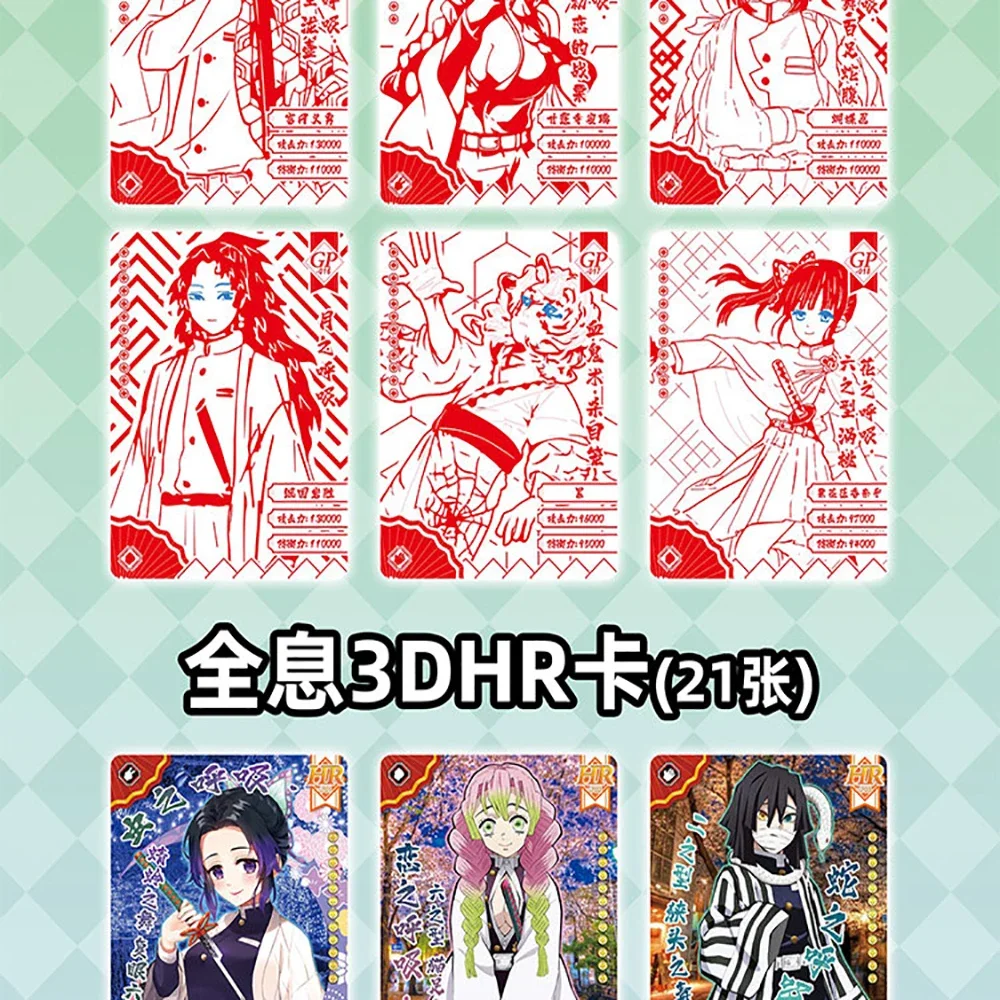 Demon Slayer Exclusive Limited Booster Box Kamado Tanjirou Nezuko Playing Board Game Collections Cards Toys For Birthday Gifts