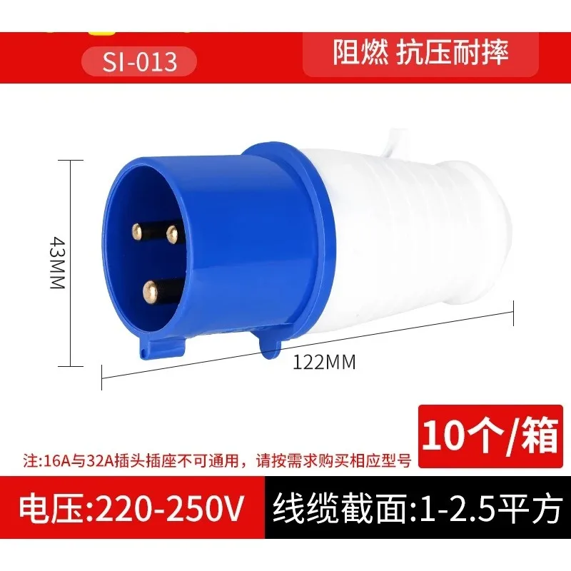 Industrial plug, waterproof and non-explosion-proof aviation connector, three-phase electric 4-core 5-hole 16A32A10 pcs