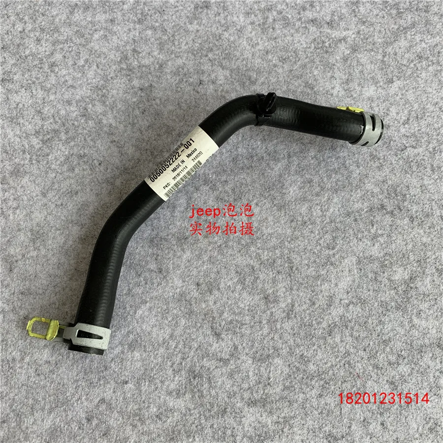 For Jeep Grand Cherokee Wrangler Chrysler 300C Engine Oil Cooler Hose Water Pump Connecting Pipe
