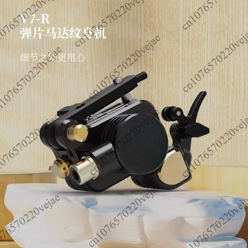 Rotary Tattoo Machine  V7 Coreless Motor Tattoo Gun Coreless Motor Shader & Liner Black Gray And Gold Three Colors
