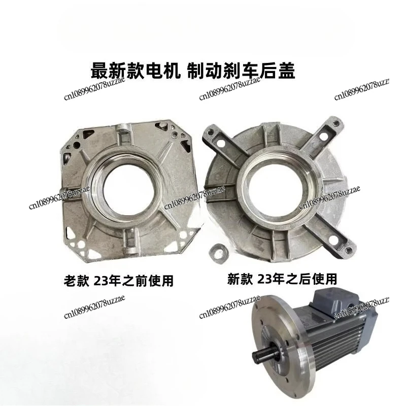 YSEP-4e 0.8KW Special Motor Brake Brake Rear End Cover New Aluminum Shell Soft Start