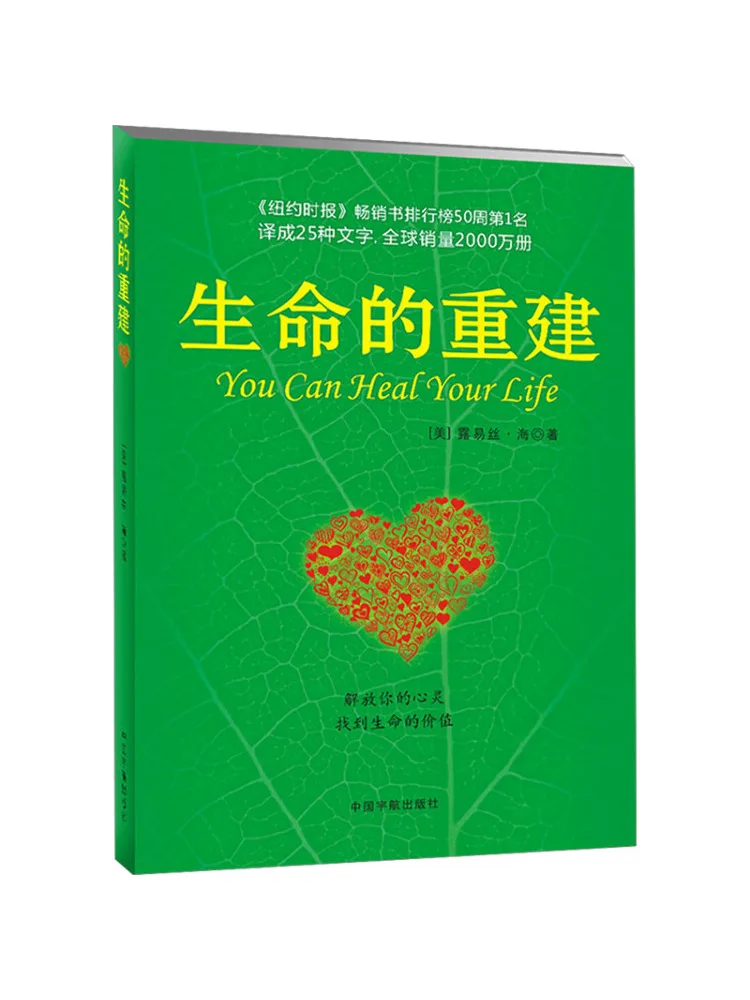 

Book-Winshare Rebuild Of Life