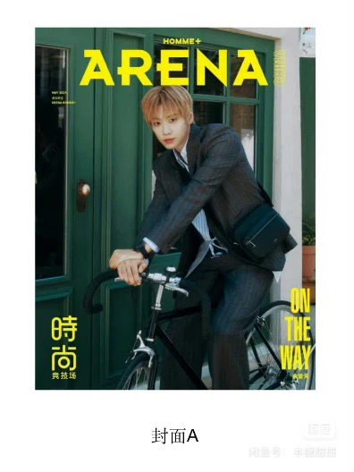 2024 New Magazine Yu Jing Tian Tony ARENA HOMME+ China Album Magazines Magazine+card +poster