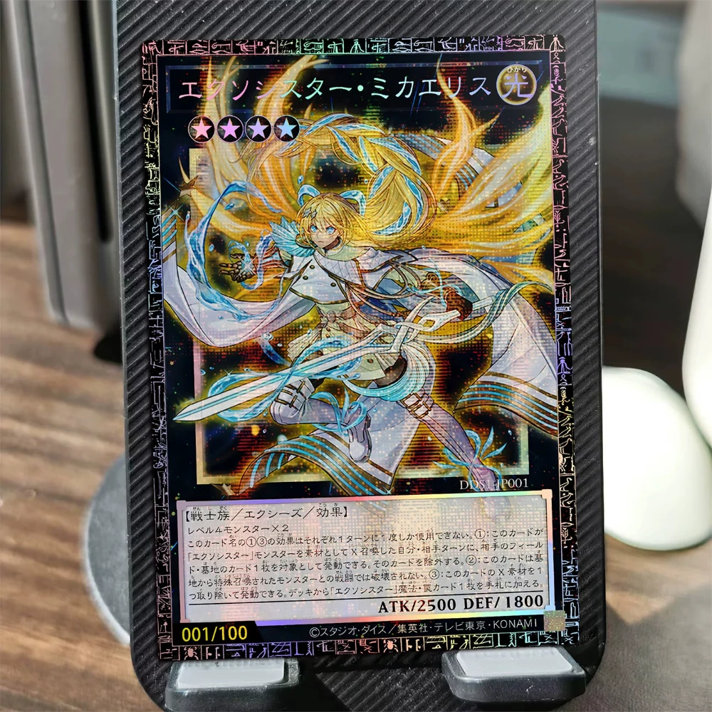 Diy Self Made Cartoon Yu-Gi-Oh! Exosister Mikailis Collection Card Gauze Flash Exosister Mikailis Gmr Anime Card Gift Toy