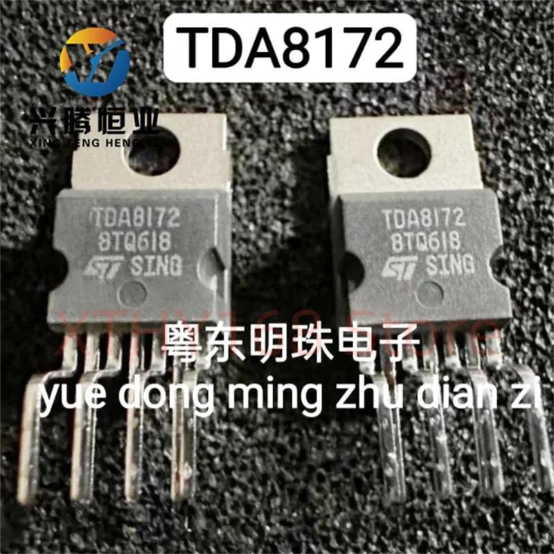 TDA8172 imported original brand new TO-220-7 seven pin transistor